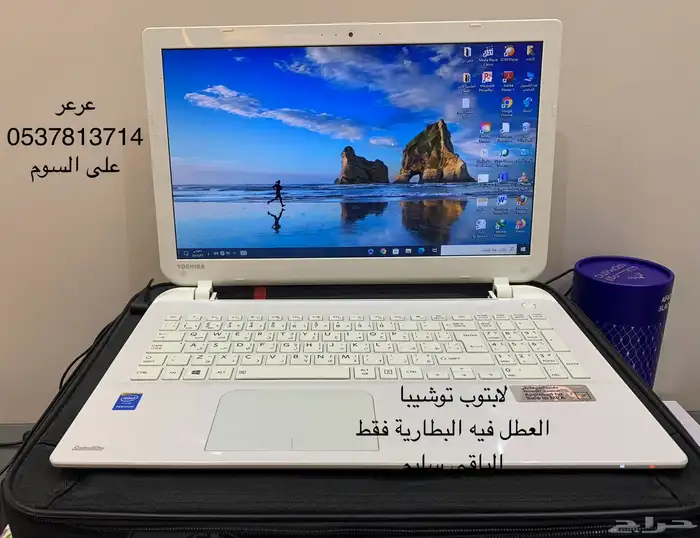 لابتوب للبيع 0