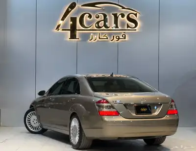 مرسيدس S350 2008(( بحالة ممتازة )) 4