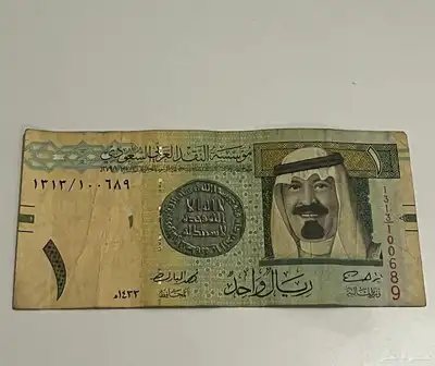 اصدار ريال الملك عبدالله رحمه الله 2012 1