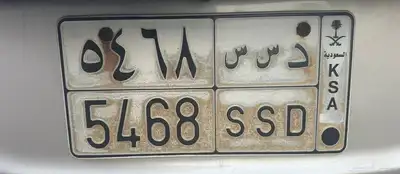 لوحة سيارة للبيع 0
