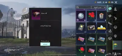حساب ببجي نظيف مرتبط تويتر 11