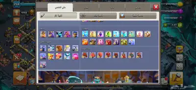 حساب كلاش اوف كلانس ماكس 3