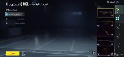 حساب ببجي نظيف مرتبط تويتر 9
