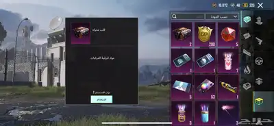 حساب ببجي نظيف مرتبط تويتر 0