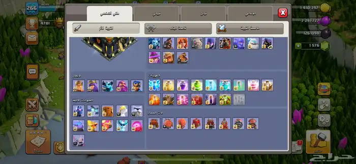 قريه 17 شبه ماكس مواصفات نادره 2