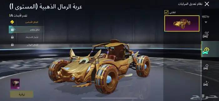 حساب ببجي للبيع السعر 100 الصامل 33