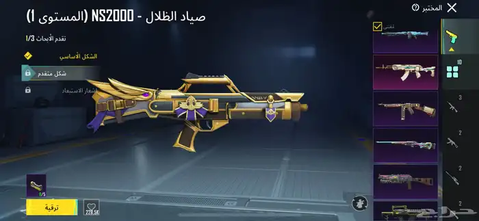 حساب ببجي للبيع السعر 100 الصامل 32