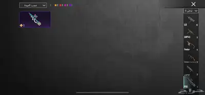 حساب ببجي 37