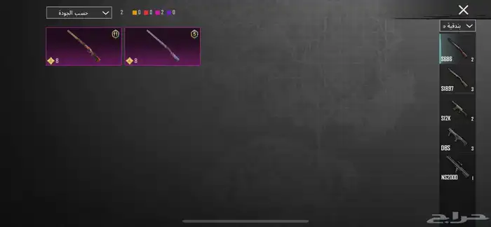 السلام عليكم حساب ببجي للبيع بسعر رخيص 50