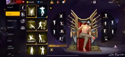 حساب فري فاير 4