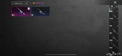 حساب ببجي 15