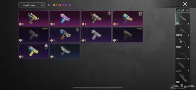 حساب ببجي 31