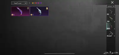 حساب ببجي 41