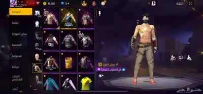 حساب فري فاير 3