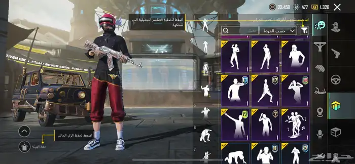 السلام عليكم حساب ببجي للبيع بسعر رخيص 31