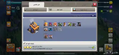للبيع حساب فيه كلاش رويال وكلاش اوف كلانس 3