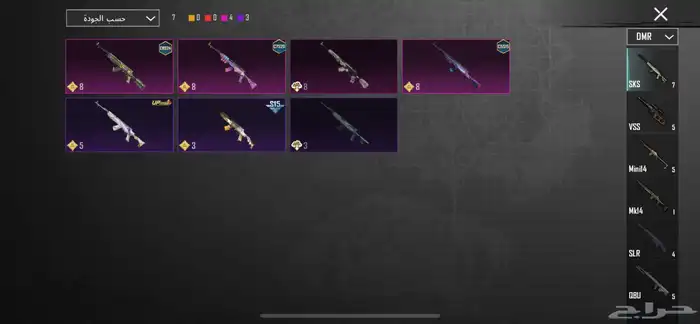 السلام عليكم حساب ببجي للبيع بسعر رخيص 61