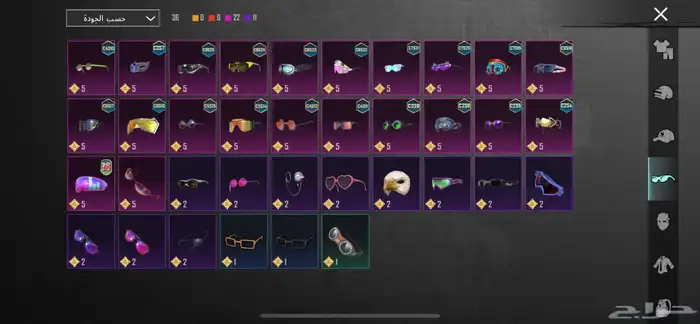 السلام عليكم حساب ببجي للبيع بسعر رخيص 84