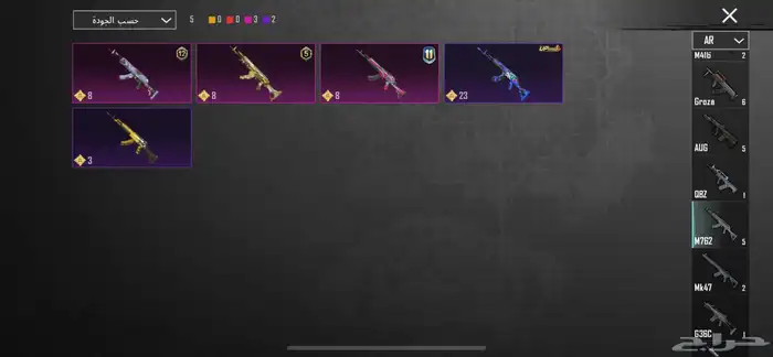 السلام عليكم حساب ببجي للبيع بسعر رخيص 70