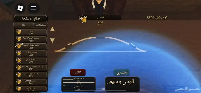 حساب روبلوكس قوي للبيع ايمرجنسي westband ماب بيوت 43
