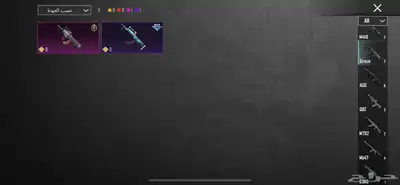 حساب ببجي 14