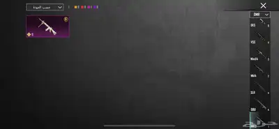 حساب ببجي 32