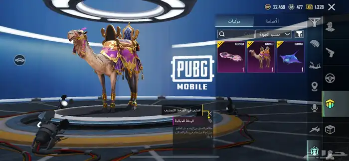 السلام عليكم حساب ببجي للبيع بسعر رخيص 10