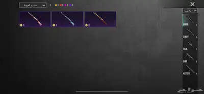 حساب ببجي 36