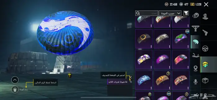 السلام عليكم حساب ببجي للبيع بسعر رخيص 18