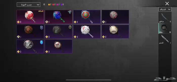 السلام عليكم حساب ببجي للبيع بسعر رخيص 43