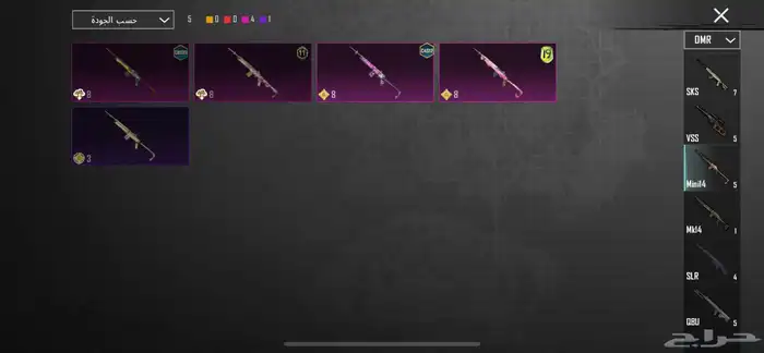 السلام عليكم حساب ببجي للبيع بسعر رخيص 63