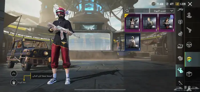 السلام عليكم حساب ببجي للبيع بسعر رخيص 2