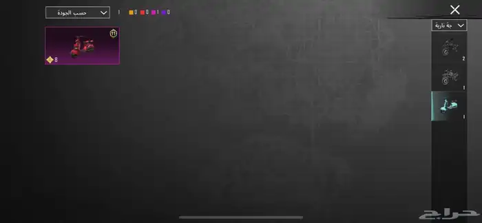 السلام عليكم حساب ببجي للبيع بسعر رخيص 39