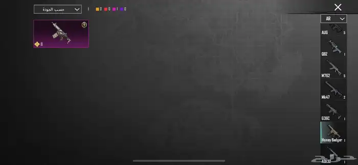 السلام عليكم حساب ببجي للبيع بسعر رخيص 72