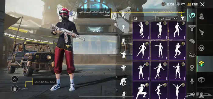 السلام عليكم حساب ببجي للبيع بسعر رخيص 24