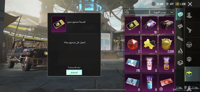 السلام عليكم حساب ببجي للبيع بسعر رخيص 4