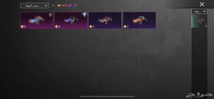 السلام عليكم حساب ببجي للبيع بسعر رخيص 32