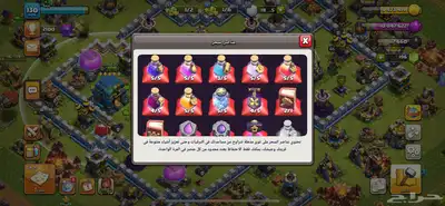 للبيع حساب فيه كلاش رويال وكلاش اوف كلانس 2