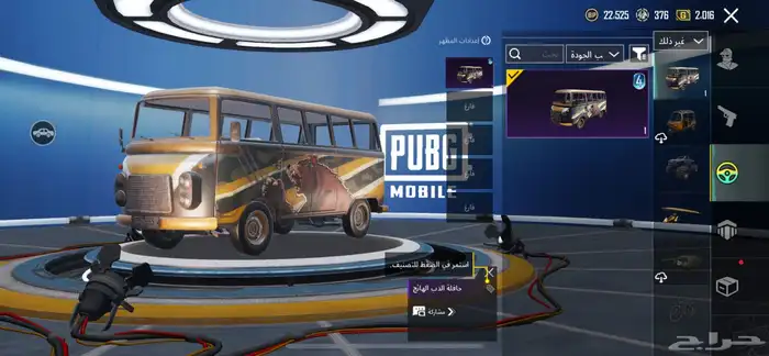 حساب ببجي قوي وقديم 22