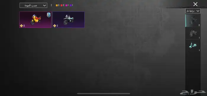 السلام عليكم حساب ببجي للبيع بسعر رخيص 38