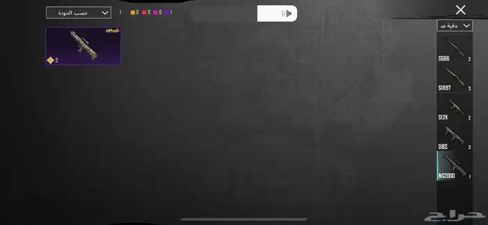 السلام عليكم حساب ببجي للبيع بسعر رخيص 48