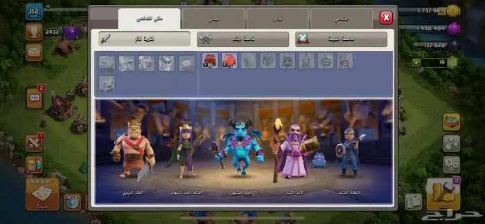 حساب كلاش اوف كلانس 0