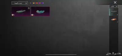حساب ببجي 55