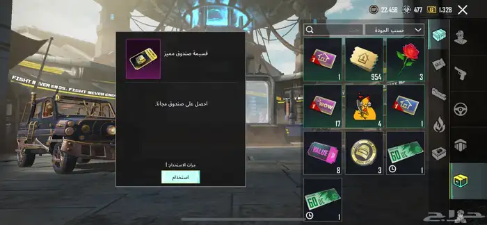 السلام عليكم حساب ببجي للبيع بسعر رخيص 1