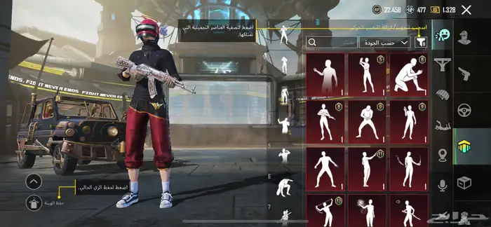 السلام عليكم حساب ببجي للبيع بسعر رخيص 27