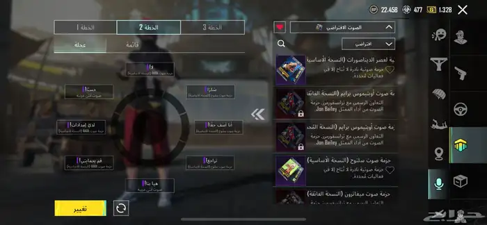 السلام عليكم حساب ببجي للبيع بسعر رخيص 15