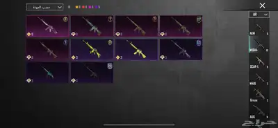 حساب ببجي 11