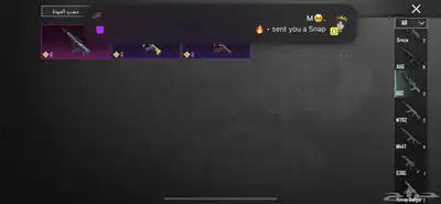حساب ببجي 18