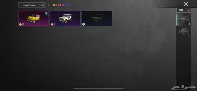 حساب ببجي 50