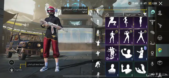 السلام عليكم حساب ببجي للبيع بسعر رخيص 23